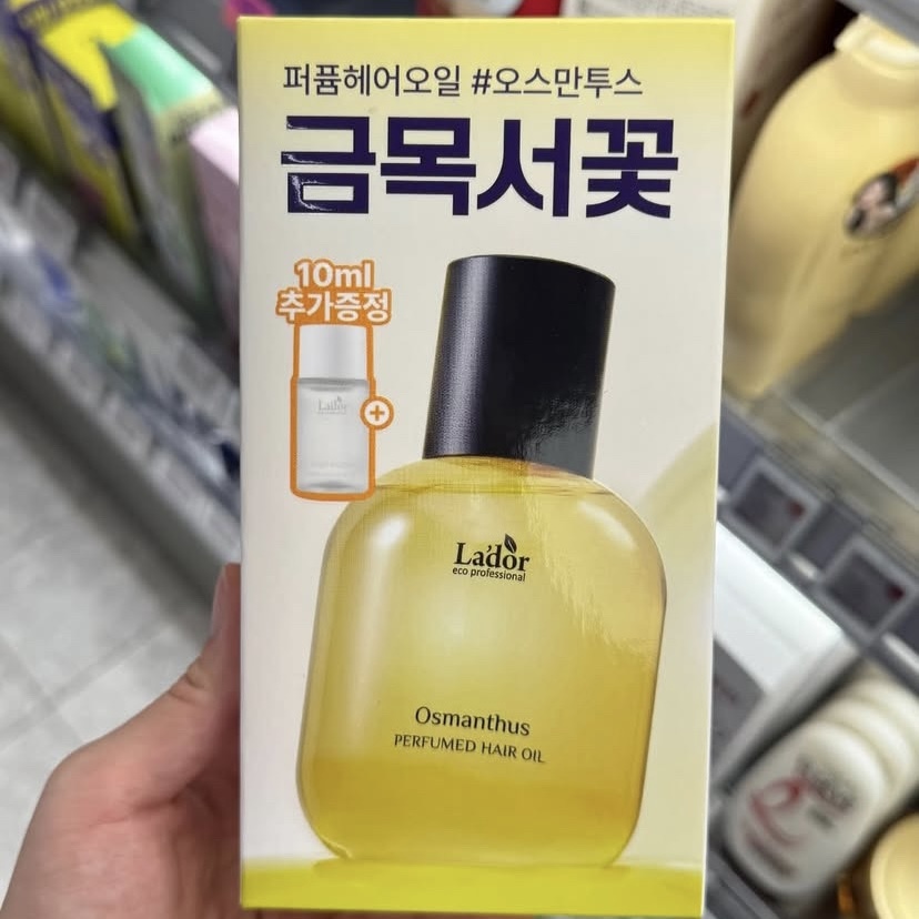 La'dor 微光奇蹟香水護髮精華油 80ml+10ml