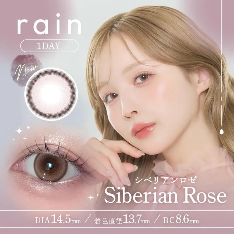 [日拋] rain 1 Day Siberian Rose｜日拋彩妝隱形眼鏡｜每盒10片