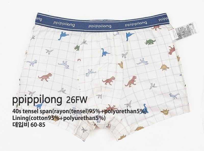 正韓秋Ppippilong 舒服第一男寶恐龍內褲(四角)(1入)
