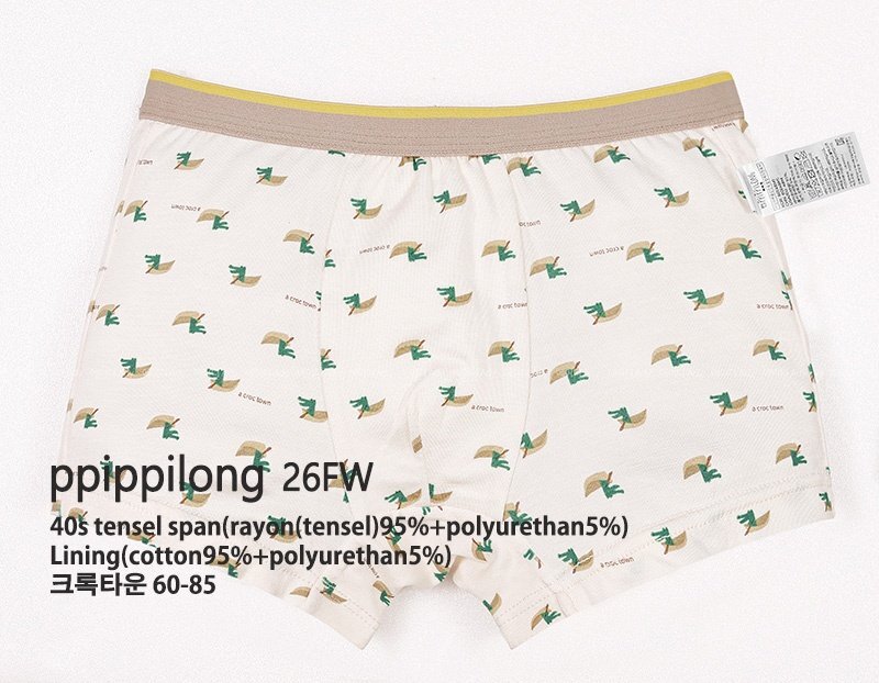 正韓秋Ppippilong 舒服第一男寶鱷魚內褲(四角)(1入)