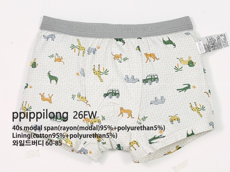 正韓秋Ppippilong 男寶動物汽車內褲(四角)(1入)