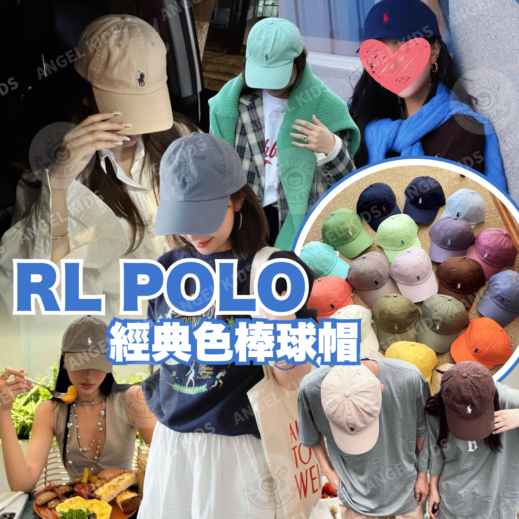 包郵優惠 RL POLO 經典色棒球帽 @2608