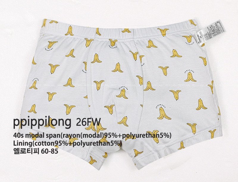 正韓秋Ppippilong 男寶香蕉內褲(四角)(1入)