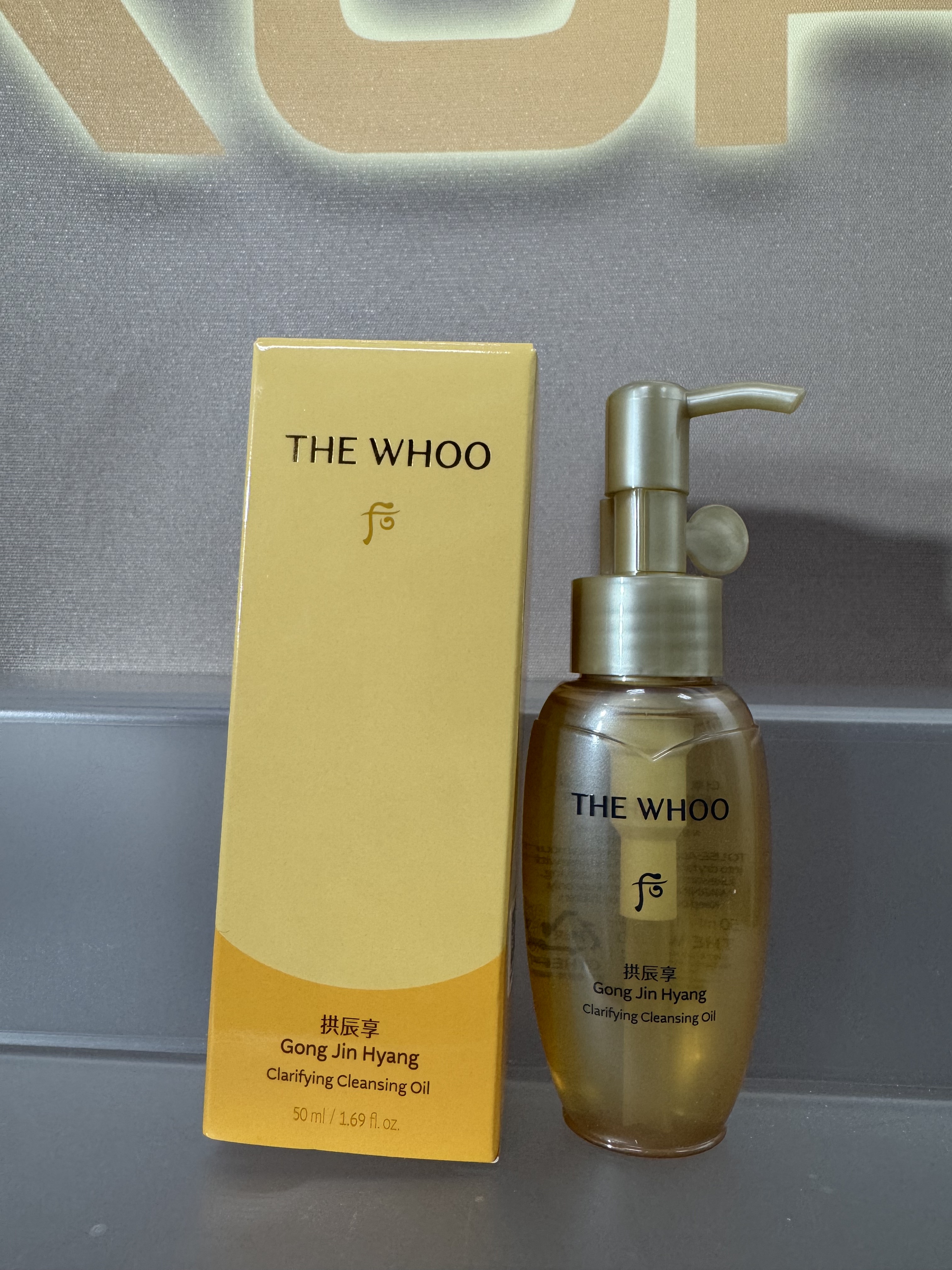 Whoo 后 拱辰享清潤卸妝油50ml**2支起$38/支