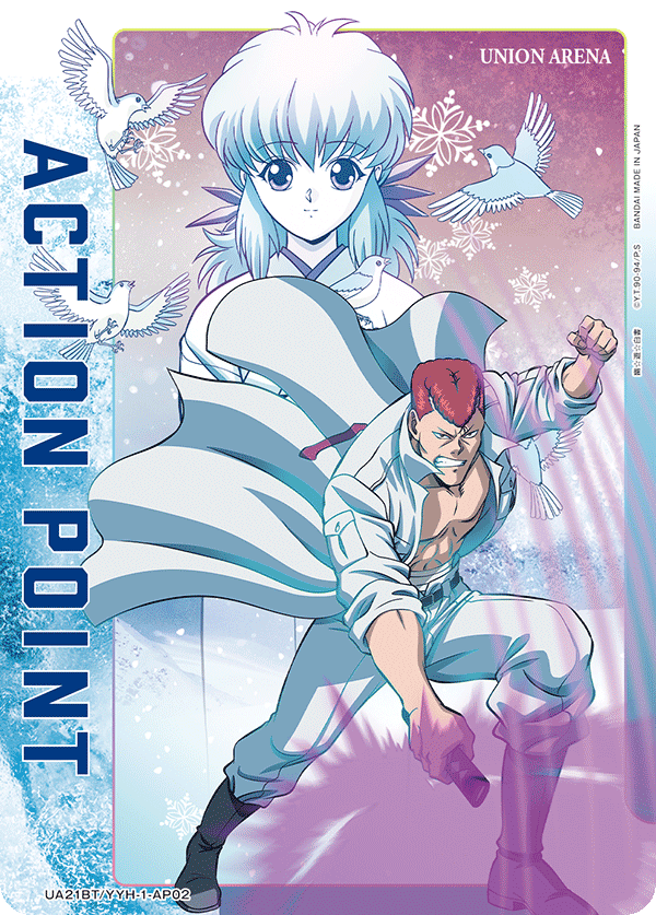 幽☆遊☆白書 【UA21BT】  - UA21BT/YYH-1-AP02 ACTION POINT