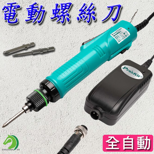 【台灣Pro`sKit】PT-32007D全自動直插變頻式電動起子 #C02404
