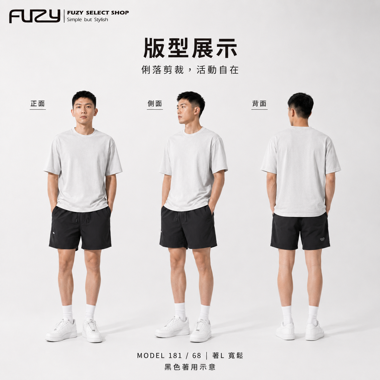 FUZY 膝上機能短褲 防潑水速乾尼龍男短褲 - P202539