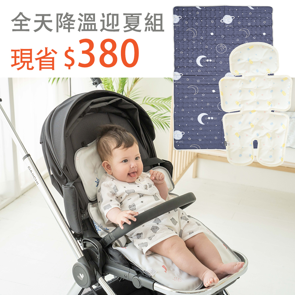 全天降溫迎夏組｜lolbaby韓國 涼感蒟蒻坐墊+涼感蒟蒻床墊(加大)｜多款可選
