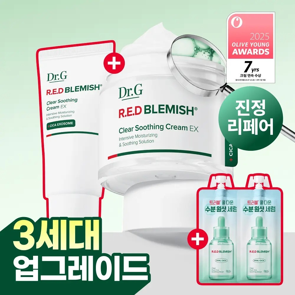 [ Dr.G ] Red Blemish Clear Soothing Cream EX