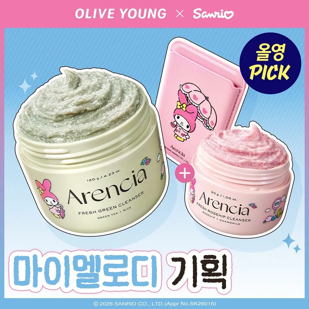 Arencia x Sanrio - Fresh Green Cleanser 120g