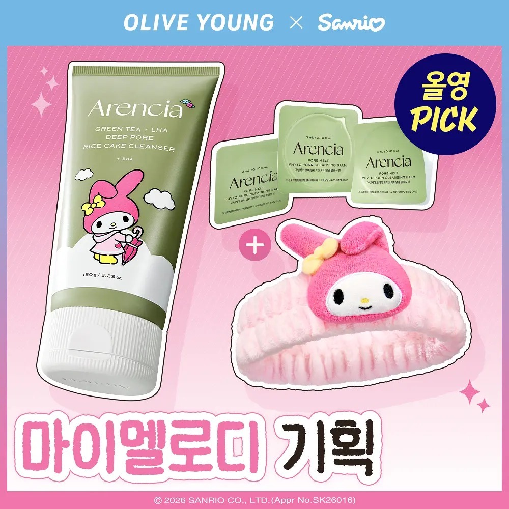 Arencia x Sanrio -  Green Tea +LHA Deep Pose Rice Cake Cleanser 150ml