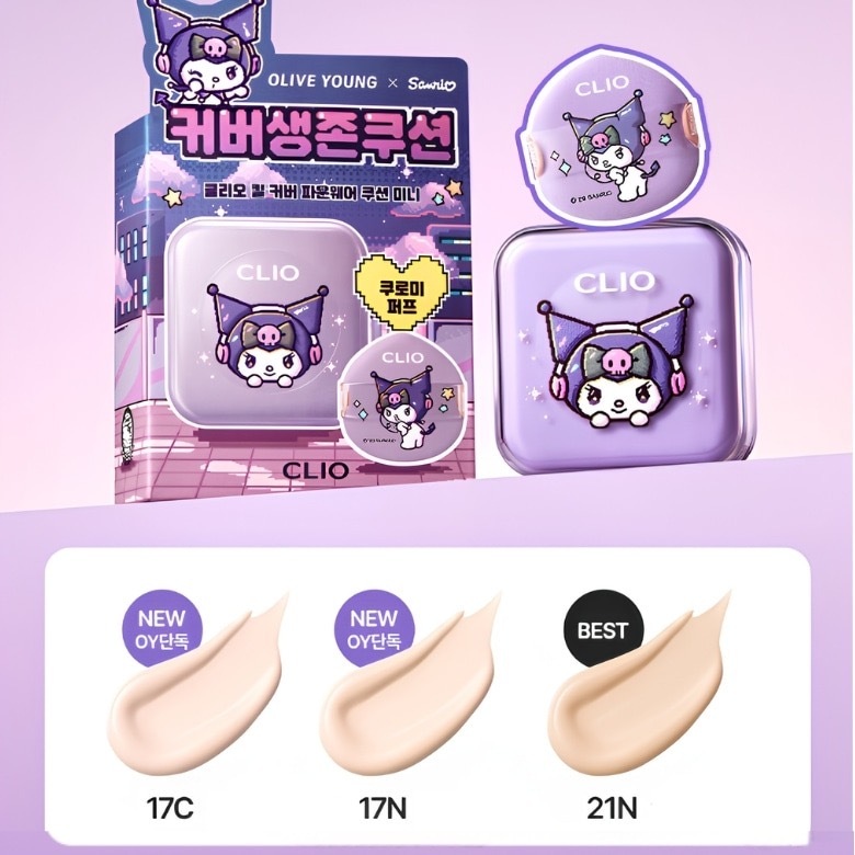 CLIO x Sanrio 聯名💜 KUROMI完美談瑕迷你氣墊 -2600668-260904