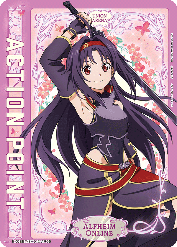 ソードアート・オンライン Vol.2 【EX08BT】 - EX08BT/SAO-2-AP05 ACTION POINT