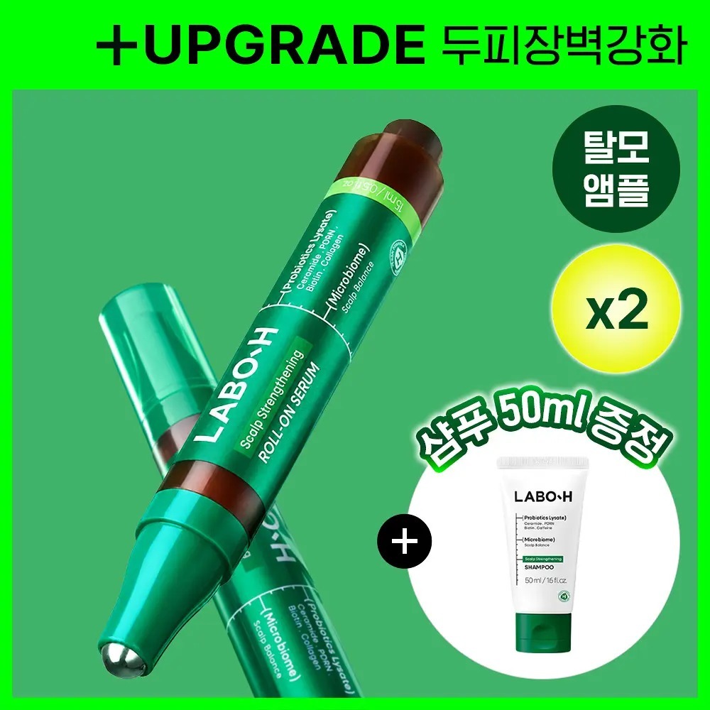 LABO-H x Monchhichi - Scalp Strengthening Clinic Hairline Ampoule