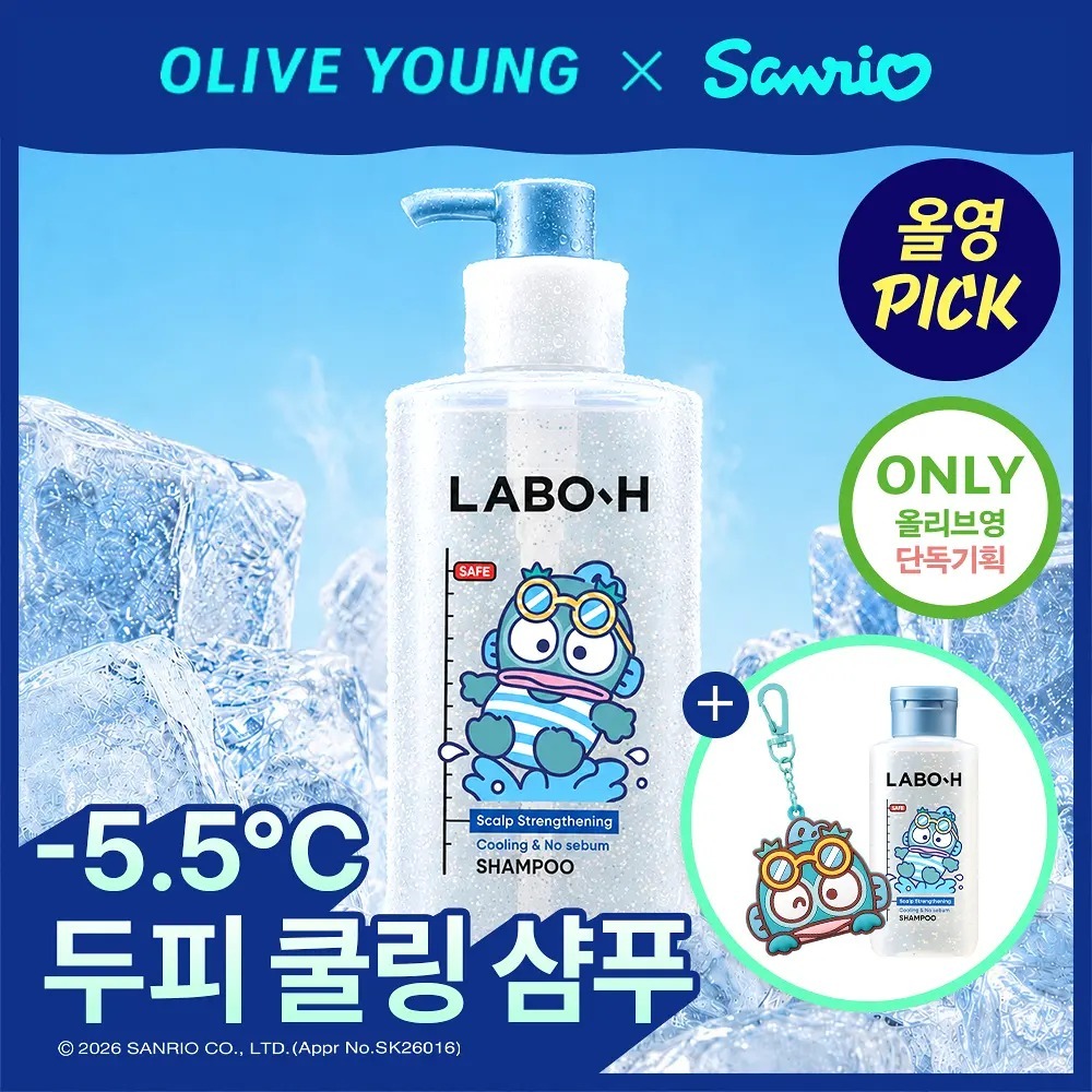LABO-H x Sanrio - Scalp Cooling & No Sebum Shampoo 750ml