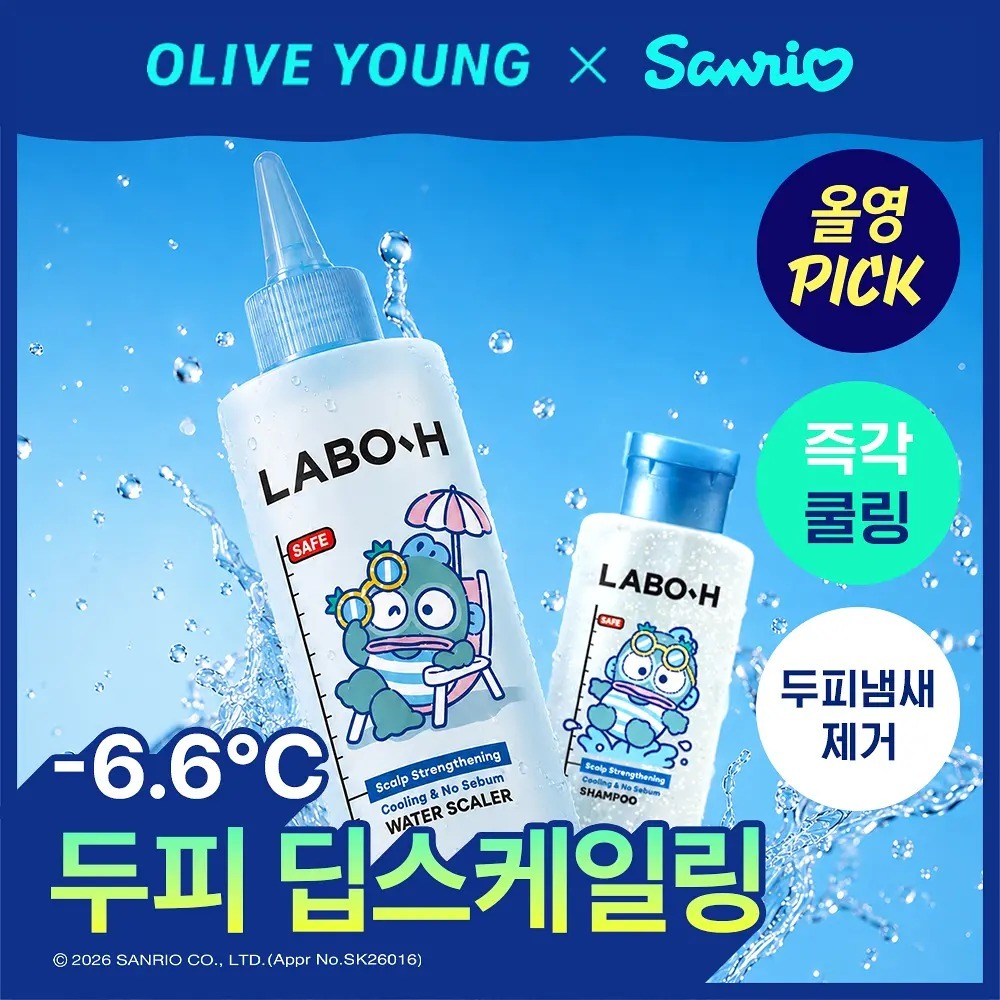 LABO-H x Sanrio - Scalp Strengthening Cooling & No Sebum Water Scaler 250ml
