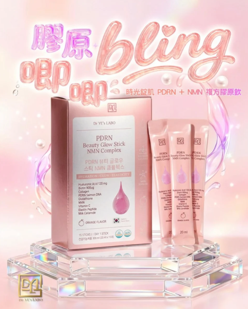 VQ87  DR.YE's LABO PDRN+NMN 女神膠原唧唧Bling (女神貴婦級唧唧冰) (20ml*15) (LA062)