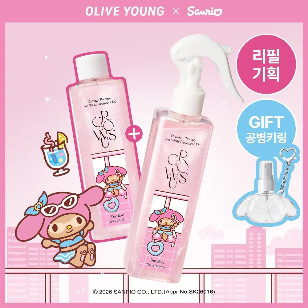GROWUS x Sanrio - Damage Therapy No Wash Treatment 250ml