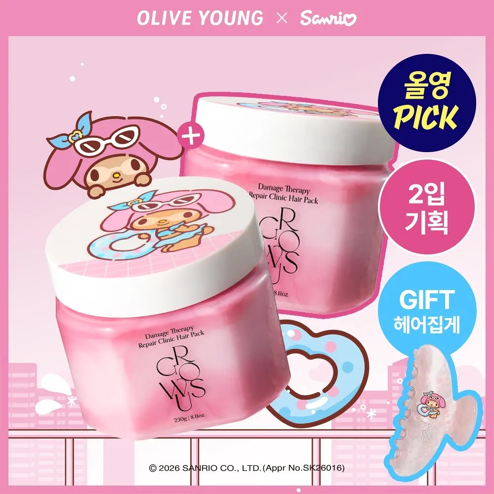 GROWUS x Sanrio - Damage Therapy Repair Clinic Hair Mask 230g