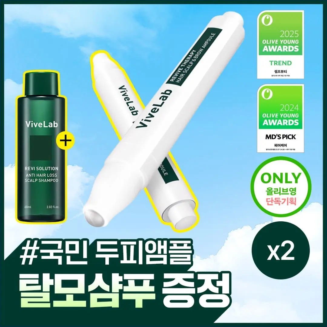 [ Vivelab ] Revive Therapy Hair Scalp & Brow Ampoule 15ml