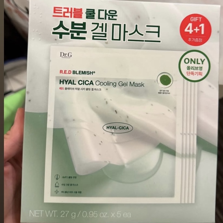 Dr.G 舒潤修護積雪草冰涼凝膠面膜 4+1 片