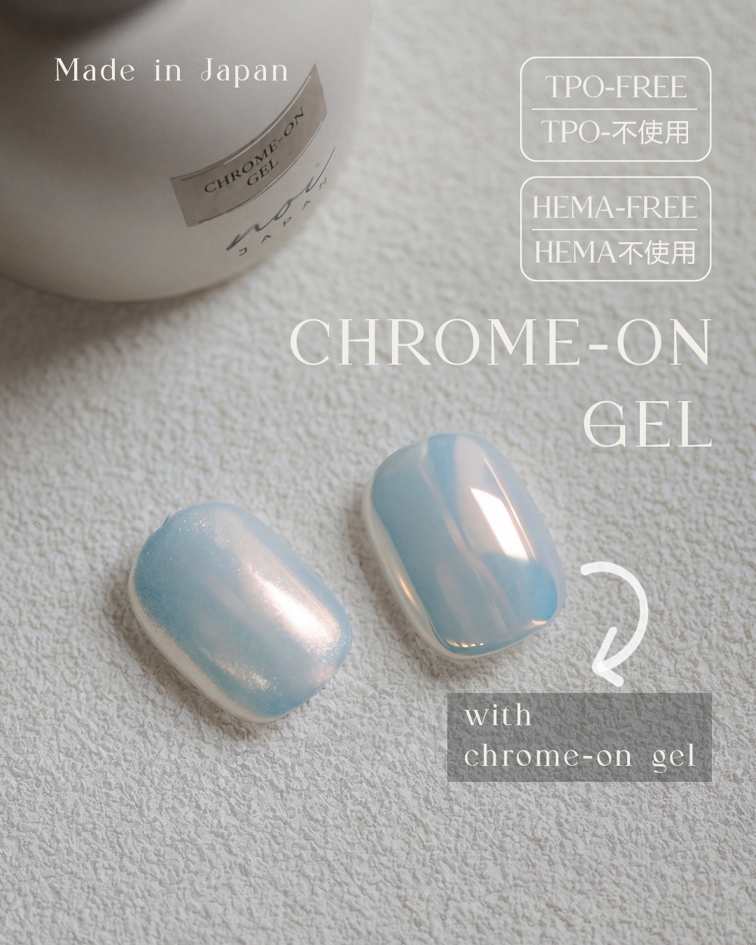 CHROME-ON GEL