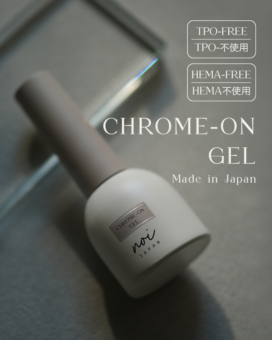 CHROME-ON GEL