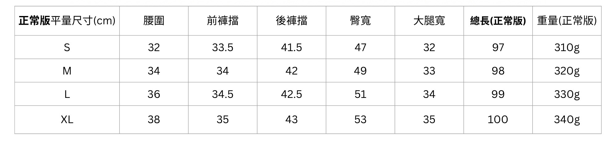 官網尺寸串圖 (5).jpg 官網尺寸串圖 (5).jpg