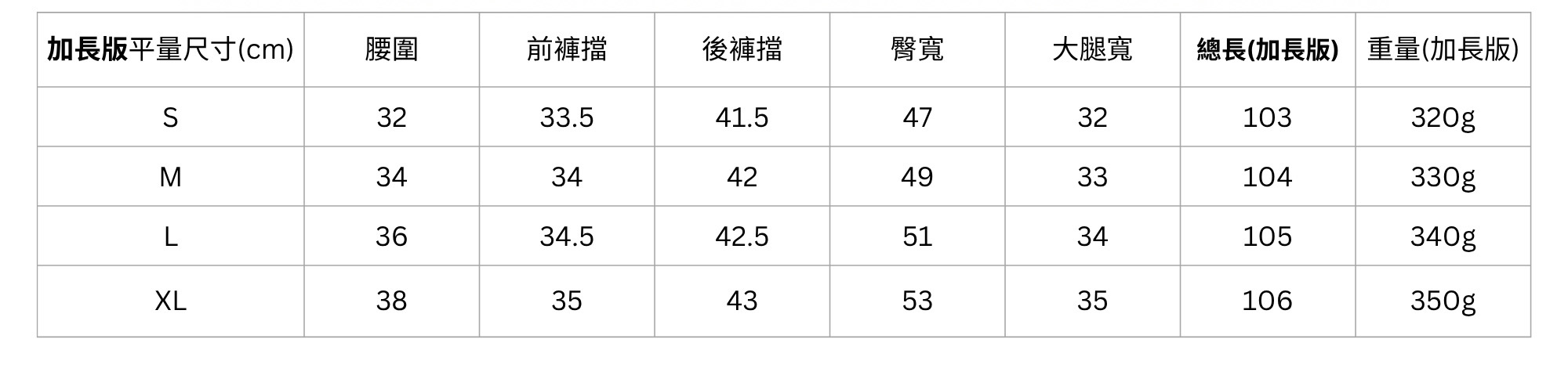 官網尺寸串圖 (6).jpg 官網尺寸串圖 (6).jpg