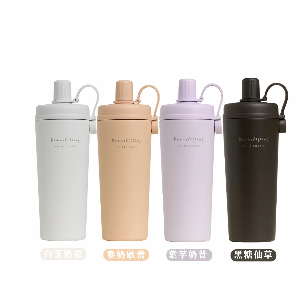台灣Ricocafe｜COOLID 酷力杯 800ml