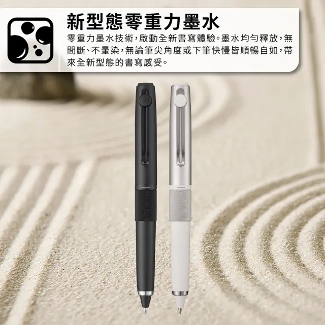 ZENTO Signature 典藏磁吸款 3色零重力水性鋼珠筆 0.38/0.5mm｜日本uni