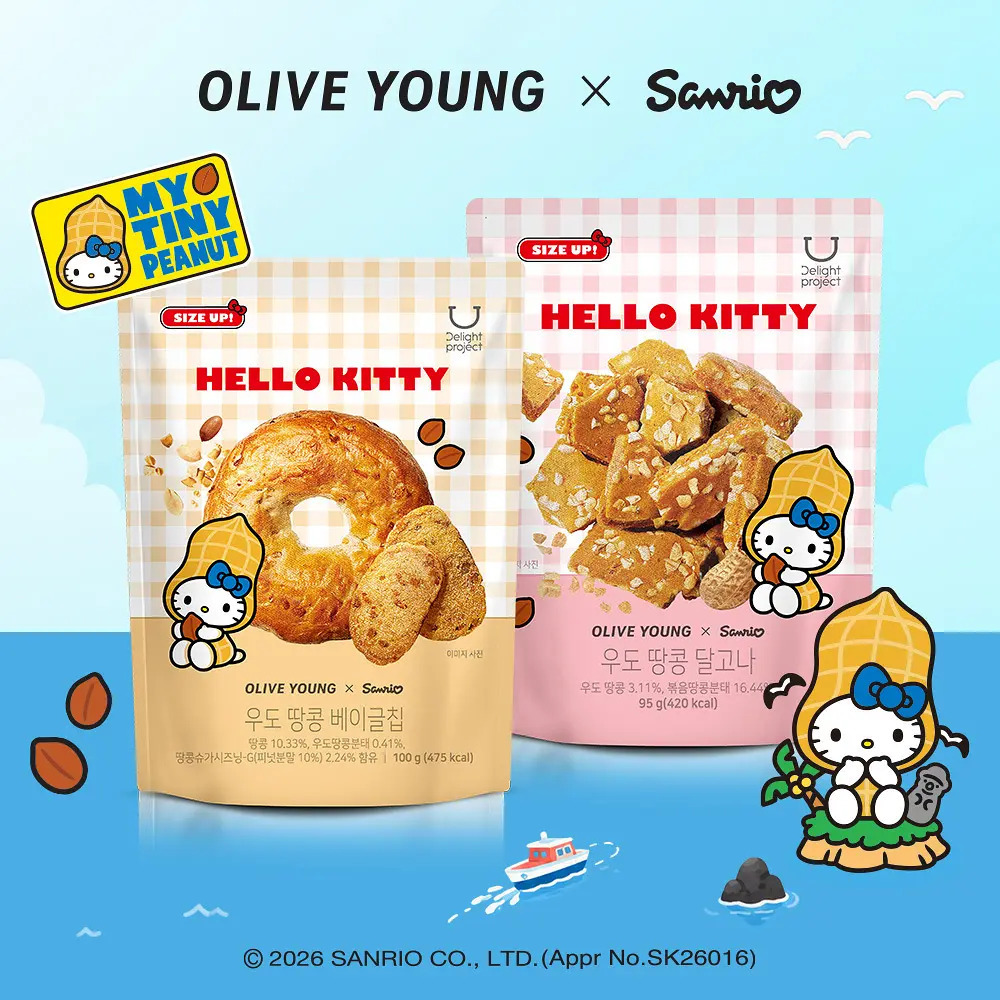 現貨 l 韓國零食 DELIGHT PROJECT Jeju Udo HELLO KITTY Peanut Bagel Chips/Dalgona