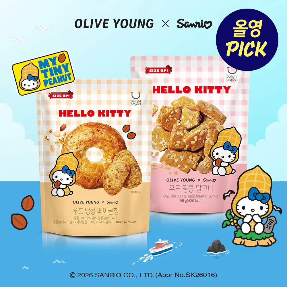 現貨 l 韓國零食 DELIGHT PROJECT Jeju Udo HELLO KITTY Peanut Bagel Chips/Dalgona