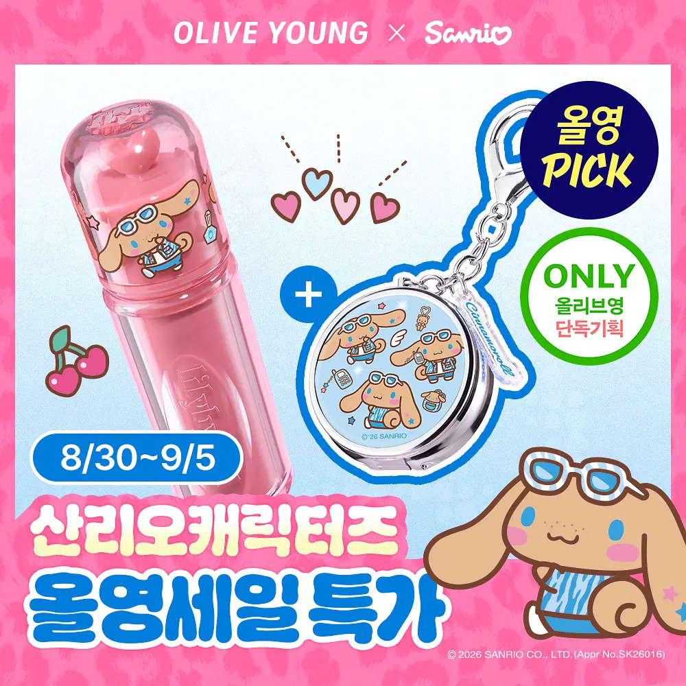 🇰🇷 30/8 - 5/9 韓國連線 OY大促銷 l lilybyred Sanrio EDITION Bloody Liar Coating Tint 隨機送 Cinnamoroll tint case