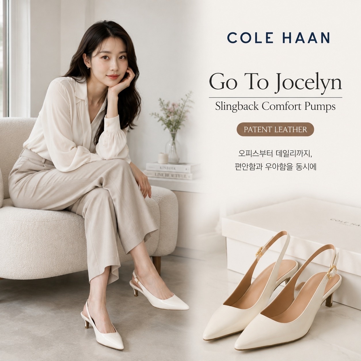 【預購】COLE HAAN H090160 真皮高踭鞋