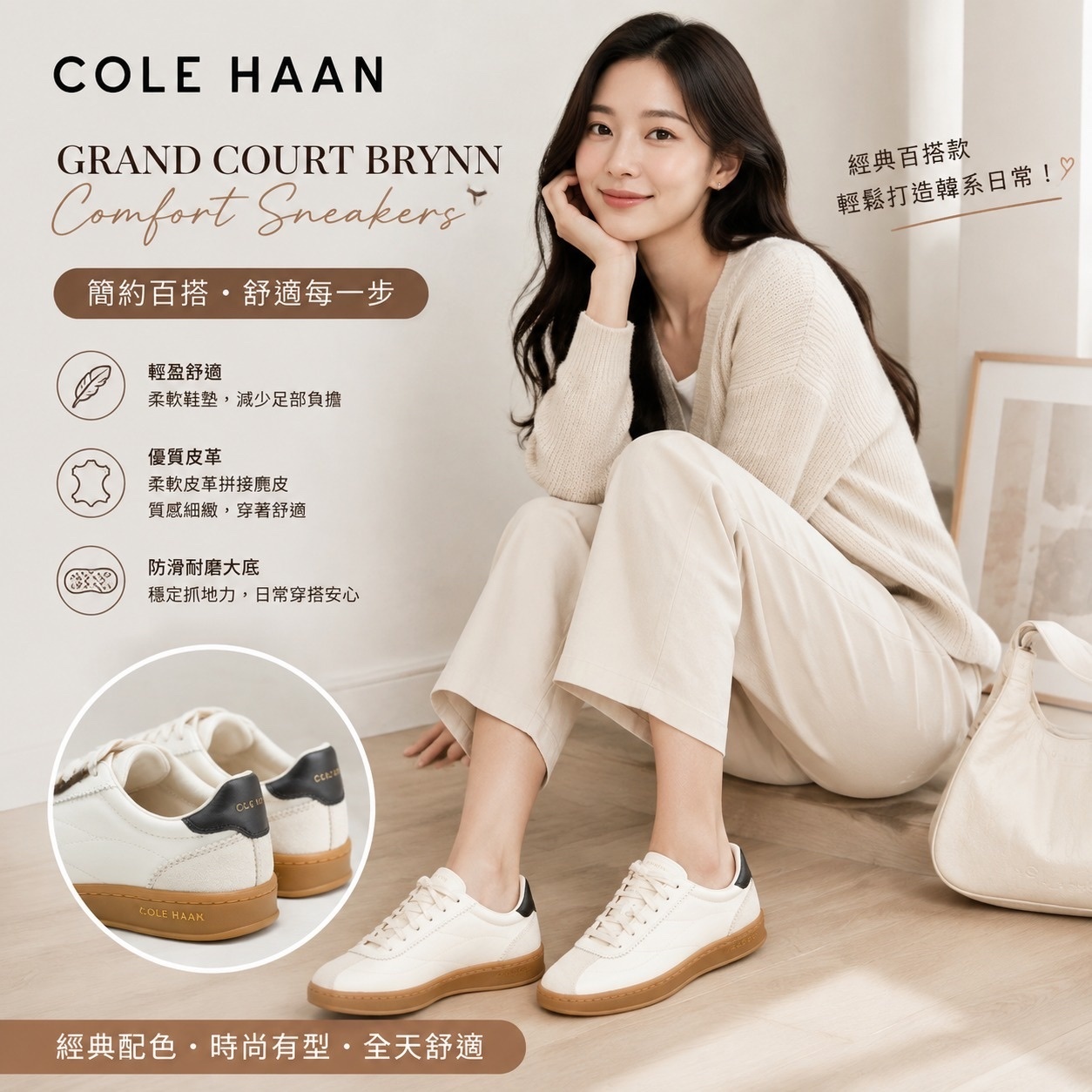 【預購】 COLE HAAN H090162 真皮運動鞋