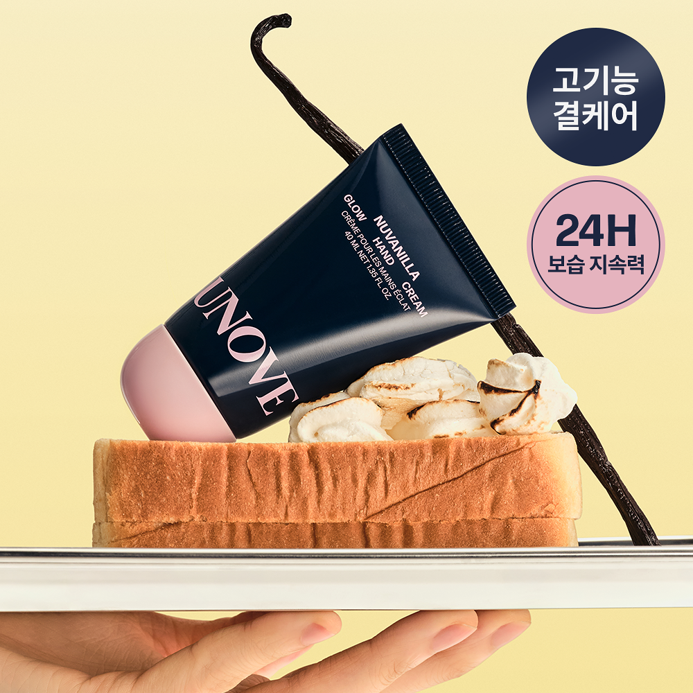UNOVE x The Powerpuff Girls - Glow Hand Cream 40ml