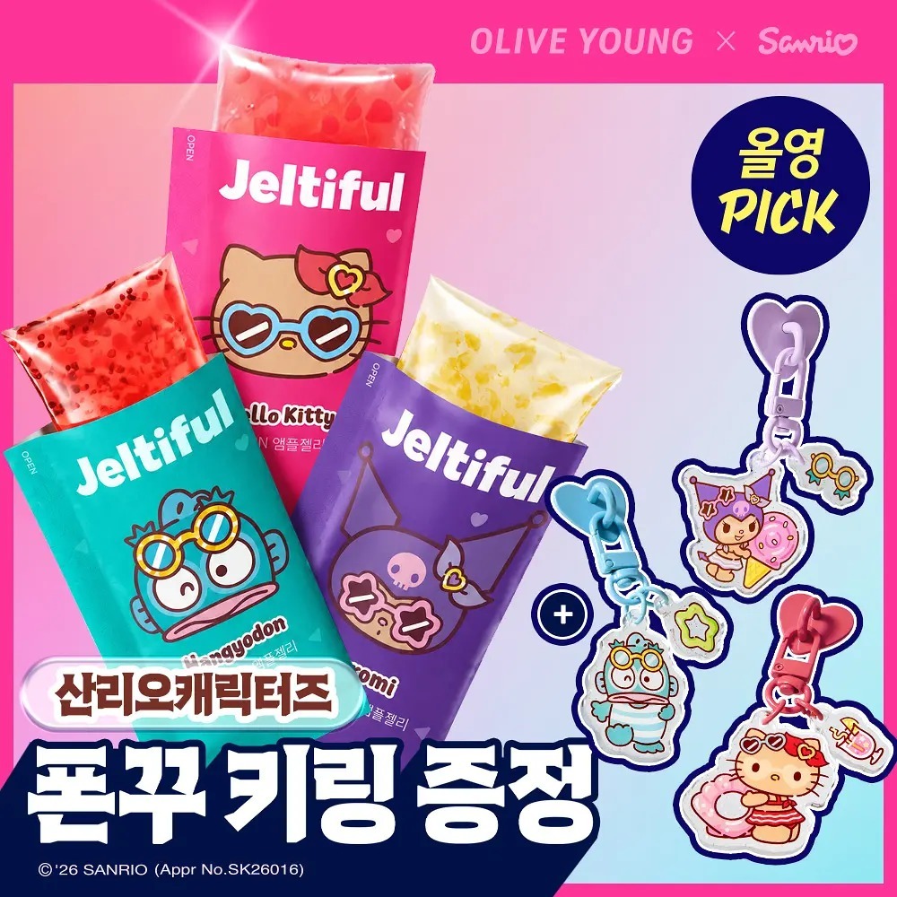 FOODOLOGY x Sanrio - Jeltiful Ampoule Jelly 7 Packets