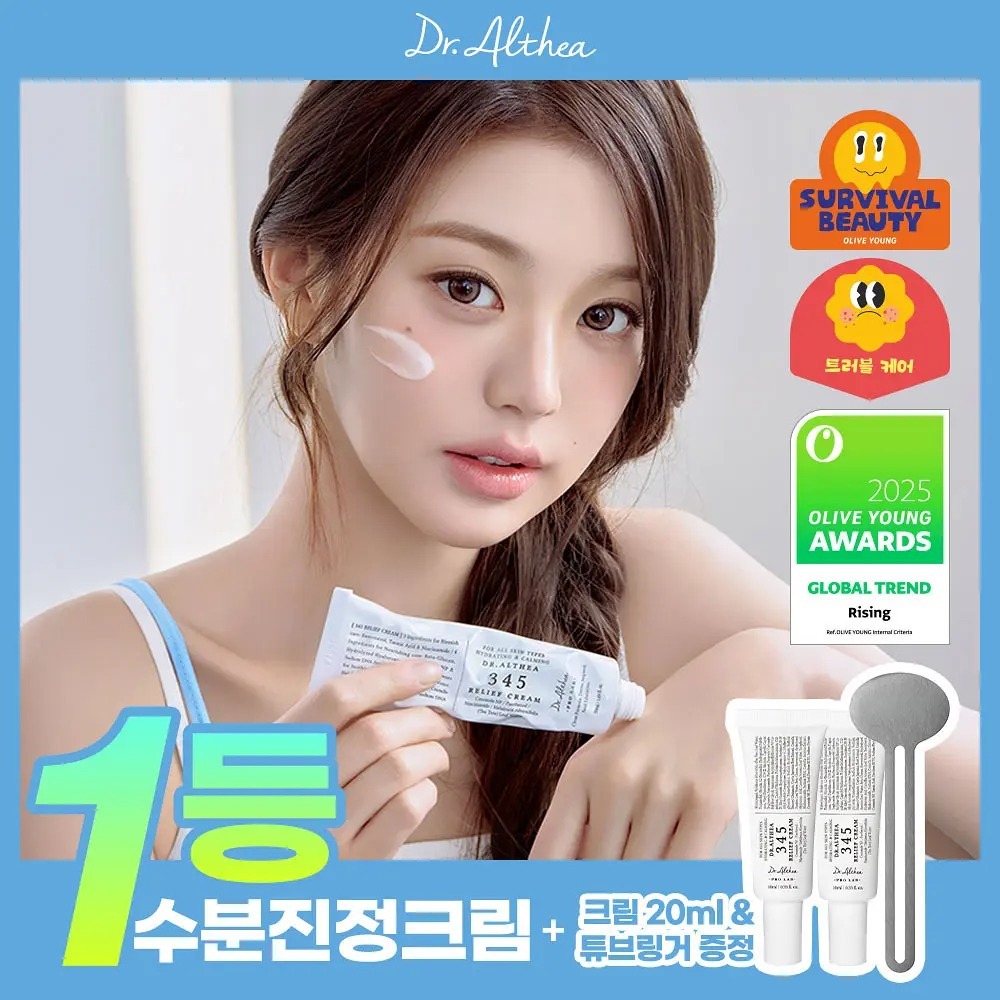 [ Dr.Althea ] 345 Relief Cream 50ml