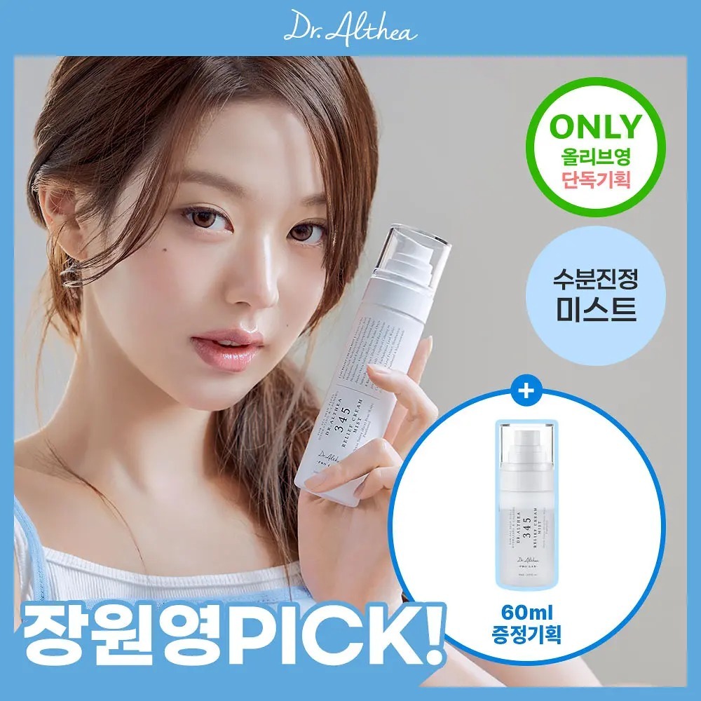 [ Dr.Althea ] 345 Relief Cream Mist 100ml
