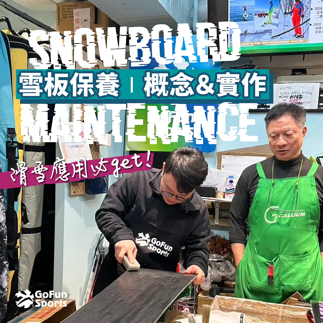 概念 + 實作