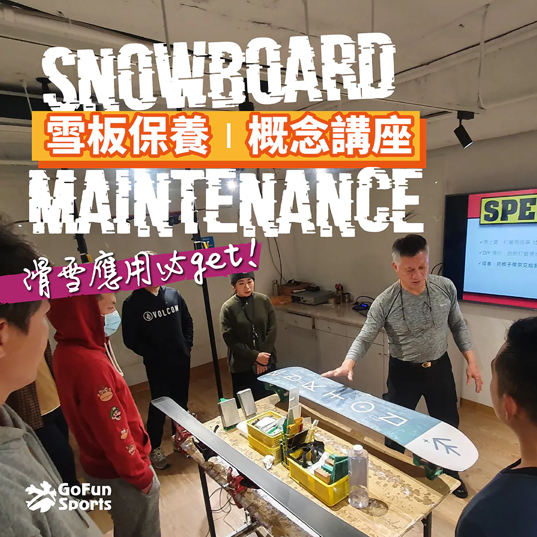 概念課程