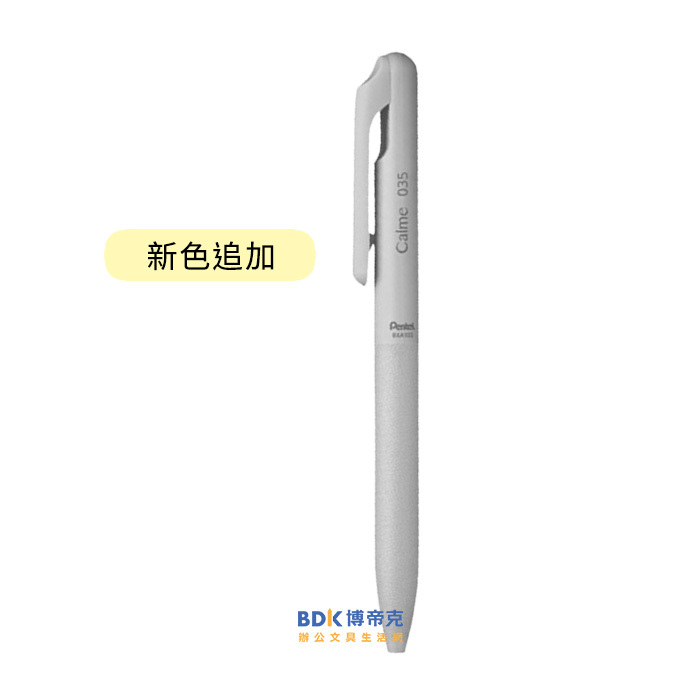 Pentel 飛龍文具 輕油筆 Calme靜暮 單色輕油性筆 BXA103 系列 (新色追加)