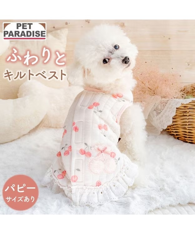 [Pet Paradise] Fluffy Quilt Vest - Strawberry