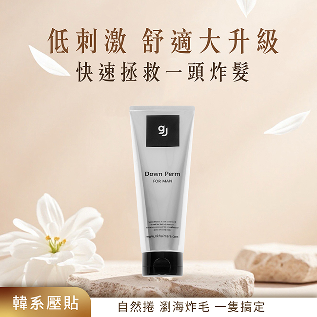 金韓今 韓金壓貼膏2.0