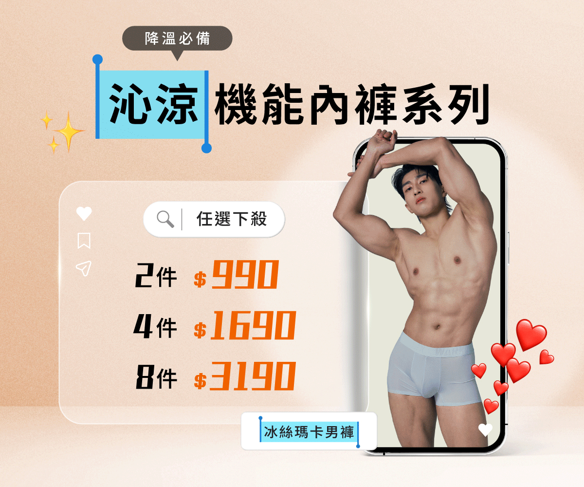 女生褲