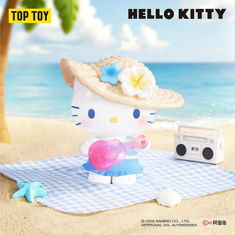 三麗鷗Hello Kitty 夏日海灘系列盲盒[單盒]
