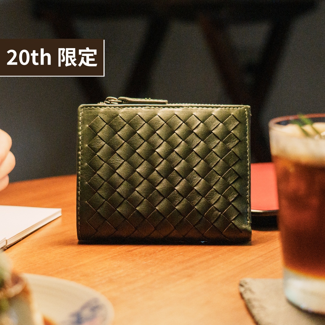 【20週年慶限定🎉】森織真皮編織輕薄中短夾 -兩色(075368)