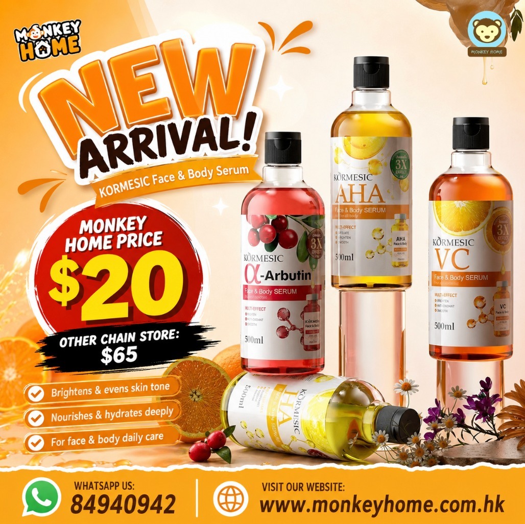 KORMESIC Face & Body Serum 500ml