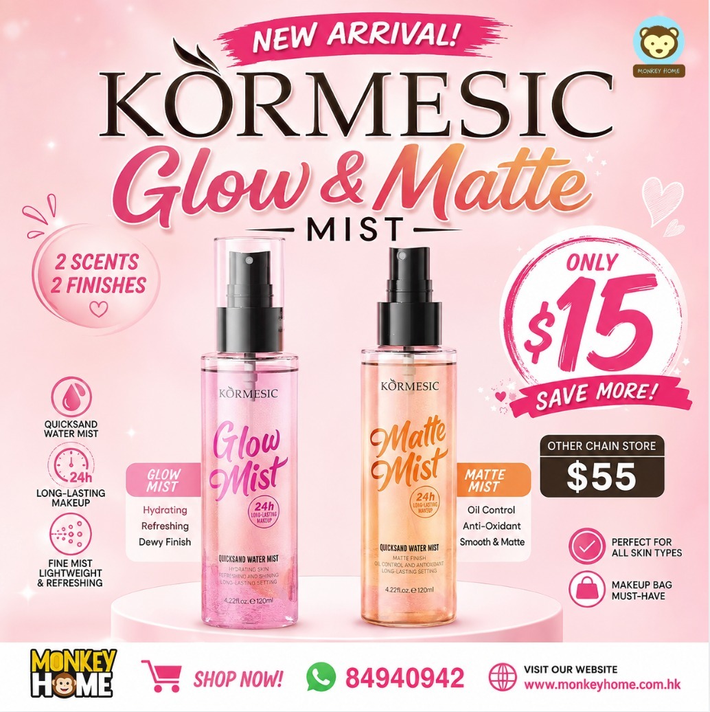KORMESIC Glow Mist & Matte Mist 120ml